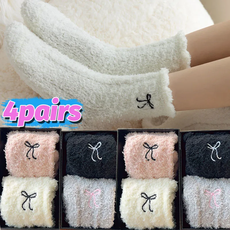 

1/4pairs Thickened Bow Coral Fleece Mid Tube Socks Women Thick Warm Foot Winter Soild Color Simple Harajuku Home Sleep Stockings