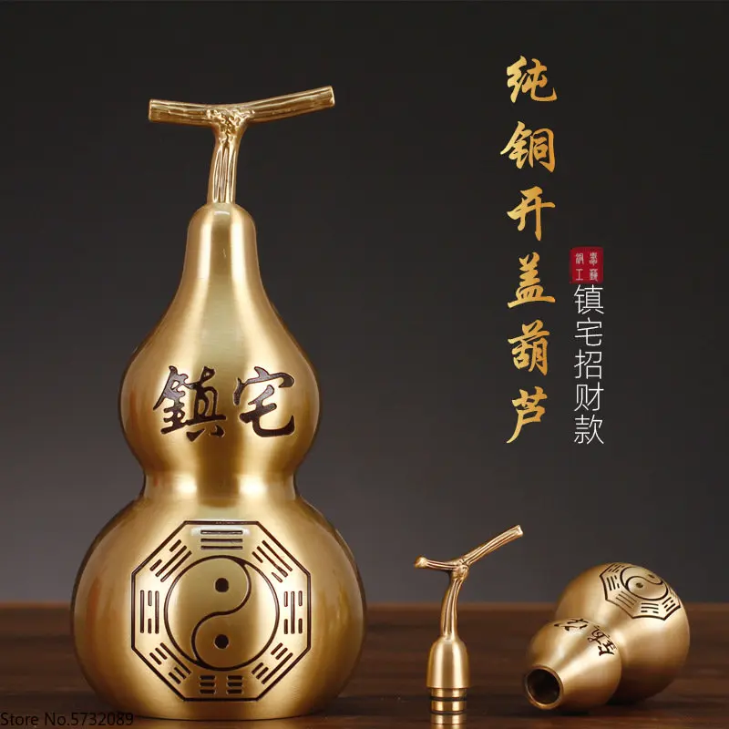 Copper gourd decoration for attracting wealth and opening the door, hollow Eight Trigrams, Five Emperors' coins