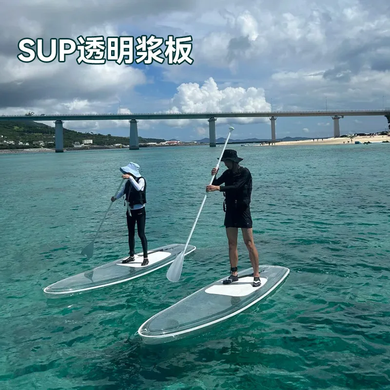 PC transparent pulp board sea surfboard water play standing inflatable paddle board SUP pulp board