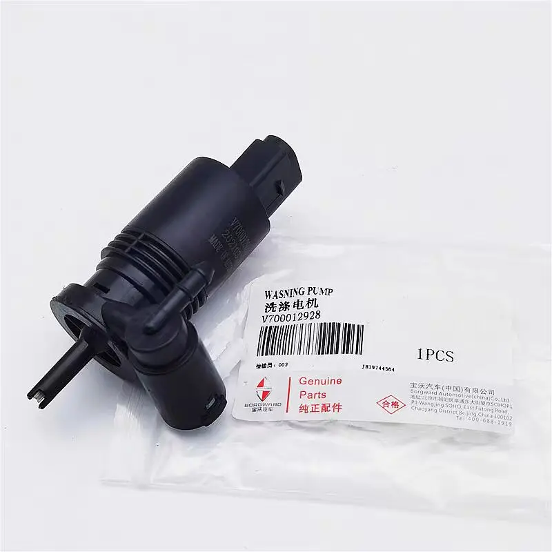 

Подходит для стеклоочистителя Borgward BX7/BX5, резервуара омывателя, двигателя насоса омывателя — оригинальные OEM-запчасти