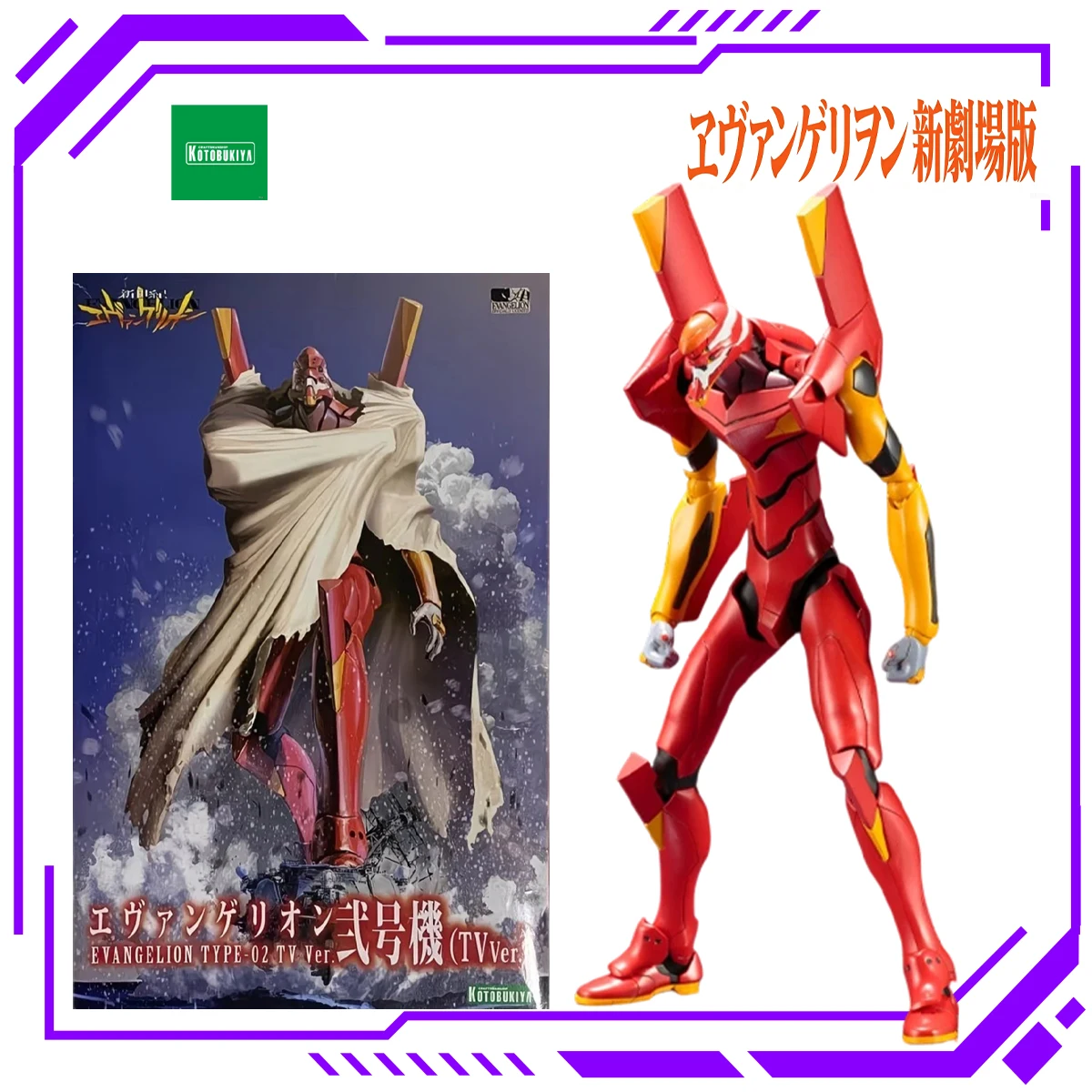 In Stock Kotobukiya EVA New Th - Model Kit Eva 02 review and price