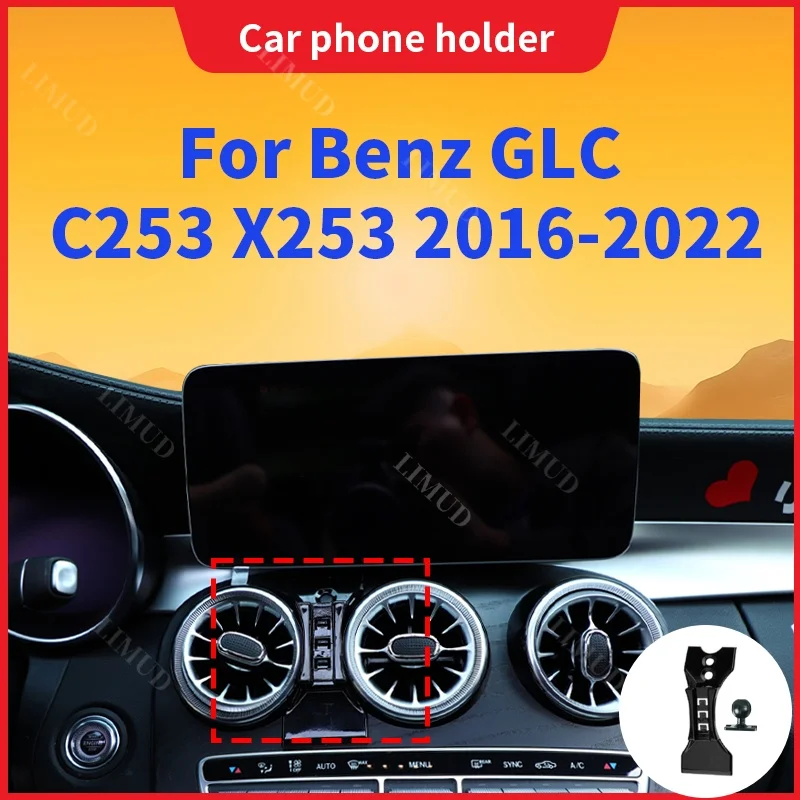 

For Mercedes Benz C Class W205 2015 2016 2017 - 2021 Car Phone Holder Special Fixed Bracket Base Wireless Charging Phone Stand