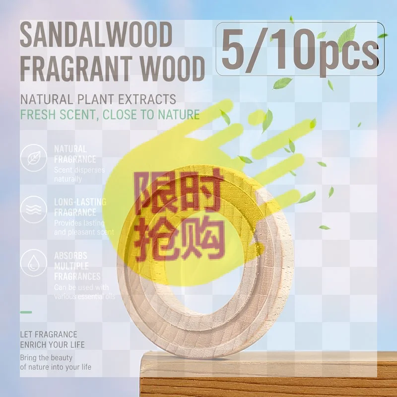 【CMO】5/10Pcs Circular Aromatherapy Wood Car Air Freshener Essential Oil Diffuser Beech Wood Tablets Remove Car Interior Odor
