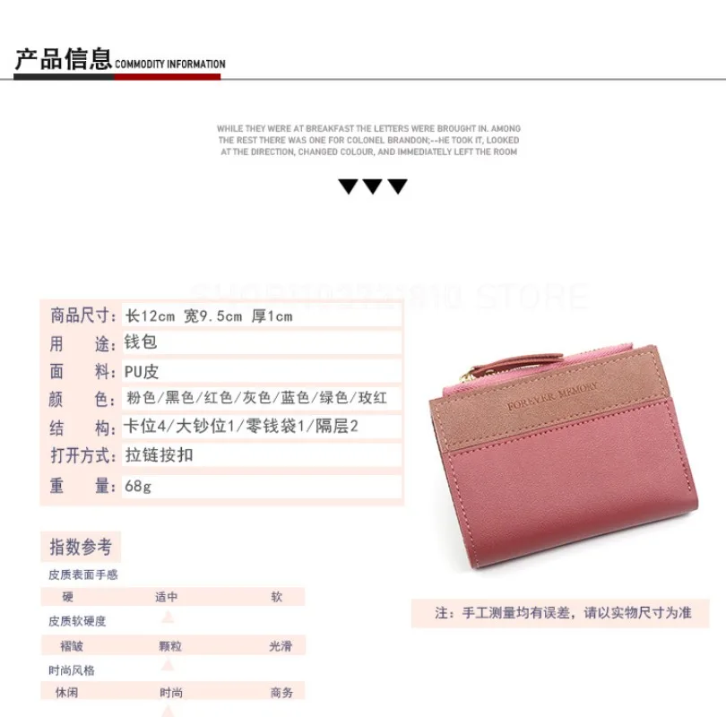 My Neighbor Totoro Short Wallet Fashion Ladies Contrast Short Purse Cartoon Tassel Zipper Multi Card Slot Money Pack Wallets view 3