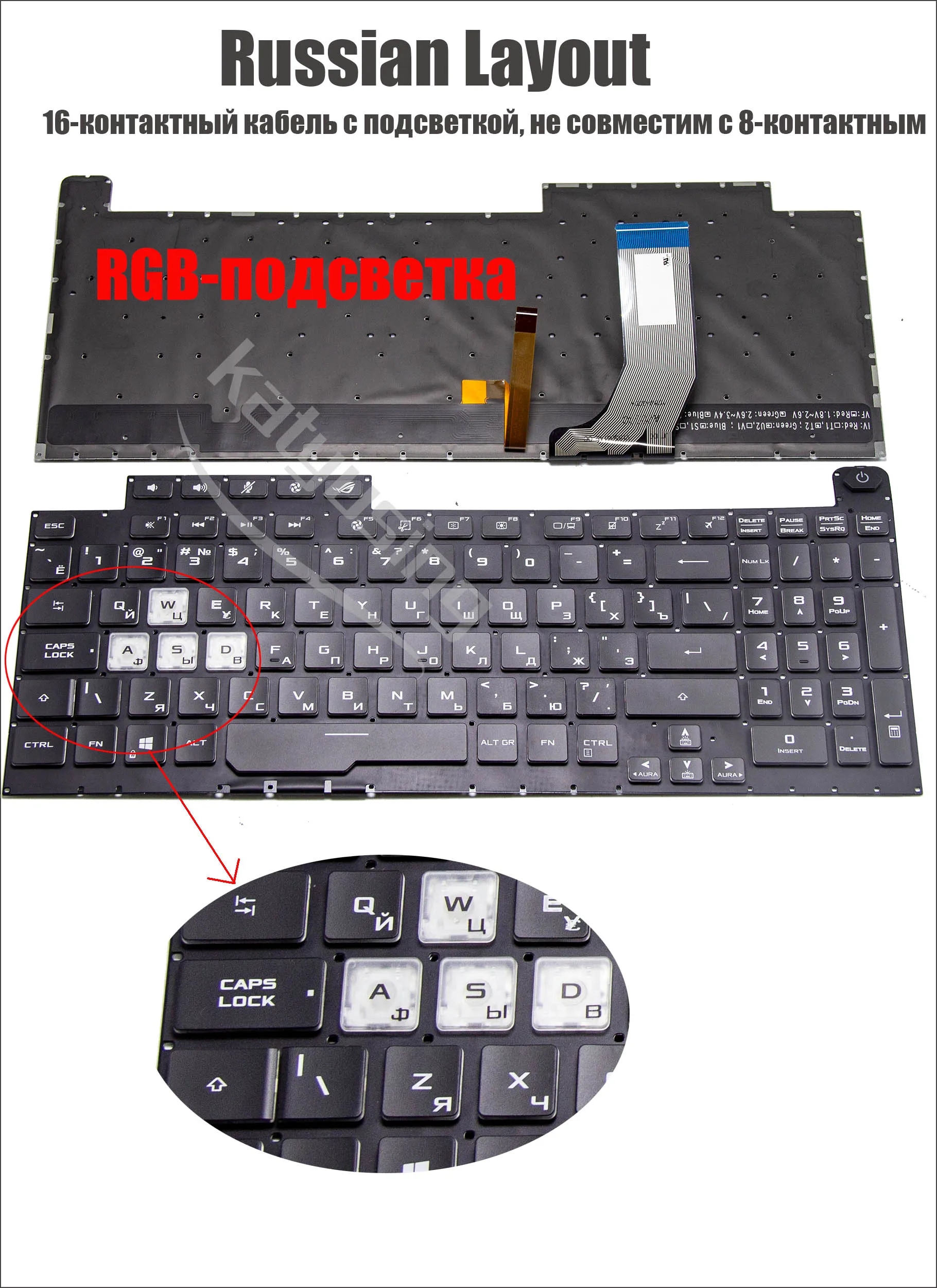 RU US SP Keyboard for Asus ROG Strix G17 G731 G731G  G731GT G731GU G712LU G712LV G712LW G712  0KNR0-6813US00 V185026JS1 Backlit