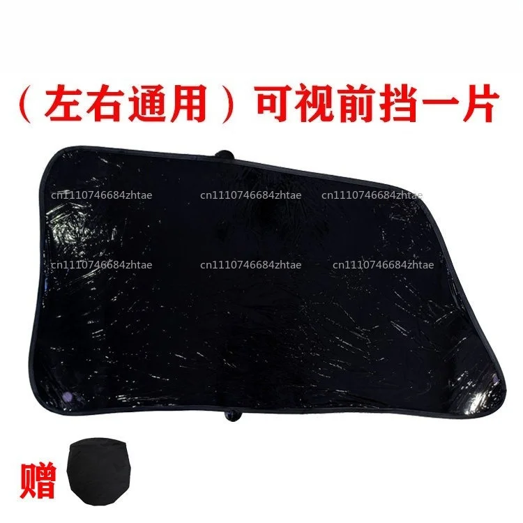 B777 complete set of visible and invisible sunshade blocks