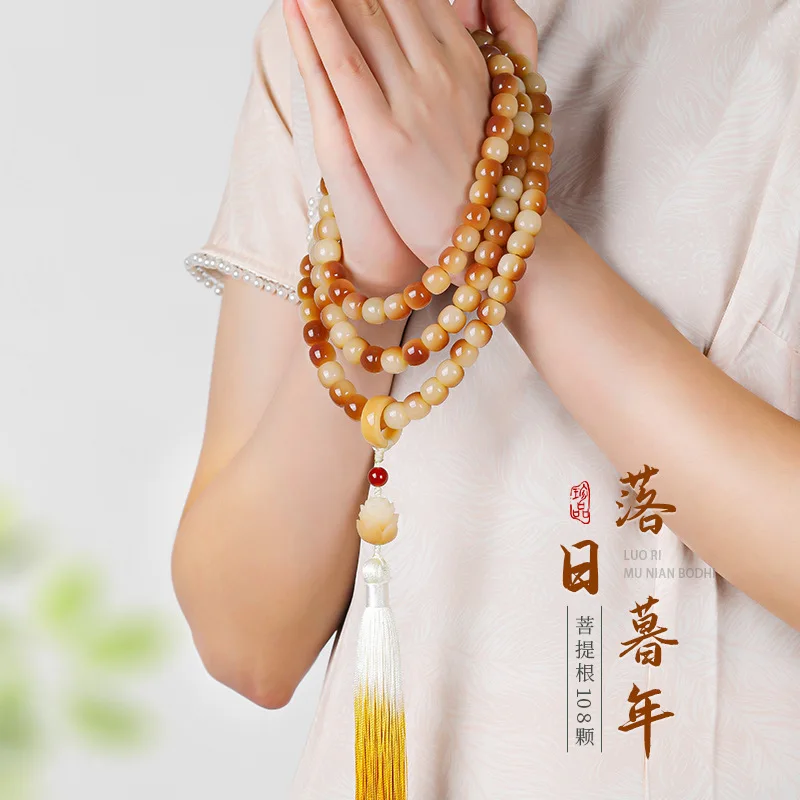 Sunset Autumn Twilight Bodhi Handstring 108 Buddhist Beads Prayer Beads Male and Female Cultural Play Multiple Circles of Bodhi