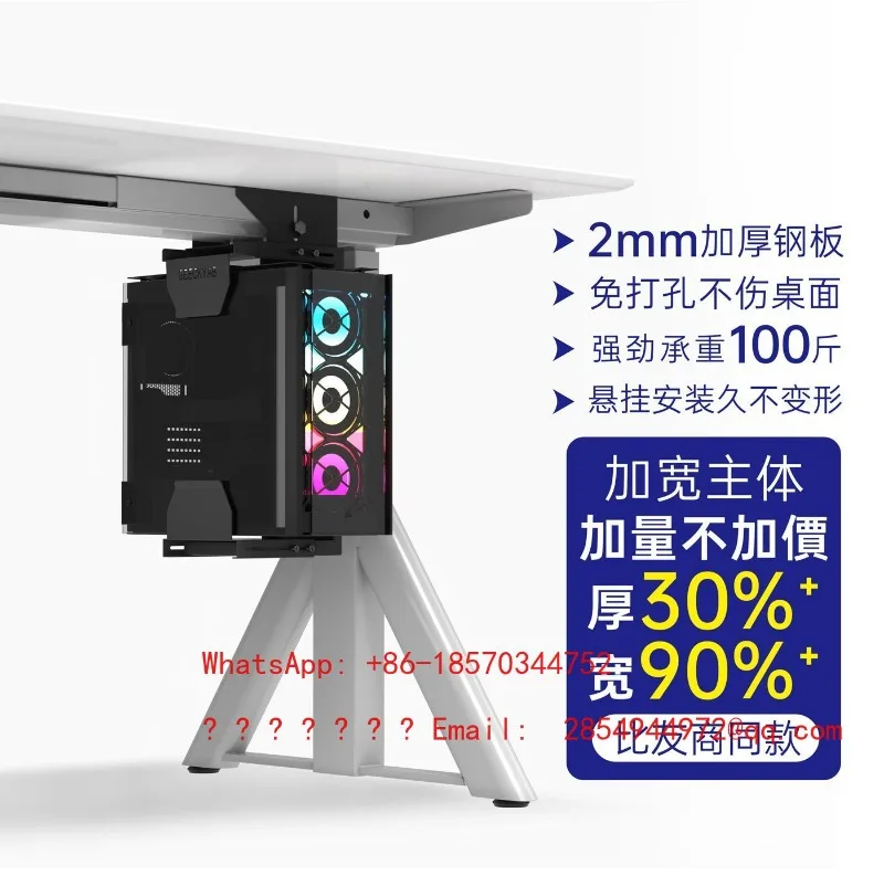 Lifting Table Computer Host Hanger Suspension Bracket No Punching Hanger Sea View Room Desktop Chassis Suspension Bracket