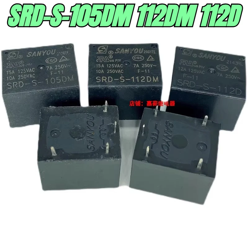 Nuevo Relé SRD-S-105DM 112DM 112D de 5V 12V, 4 y 5 Pines, para Placa Base de Olla Arrocera Electromecánica y Máquina de Leche de Soja (1 Unidad/Lote)