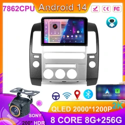 For Nissan Pathfinder R51 2004 - 2009 Android 14 Car Radio Auto GPS Navigation Android Auto Screen Carplay 4G Wifi NO 2din DVD