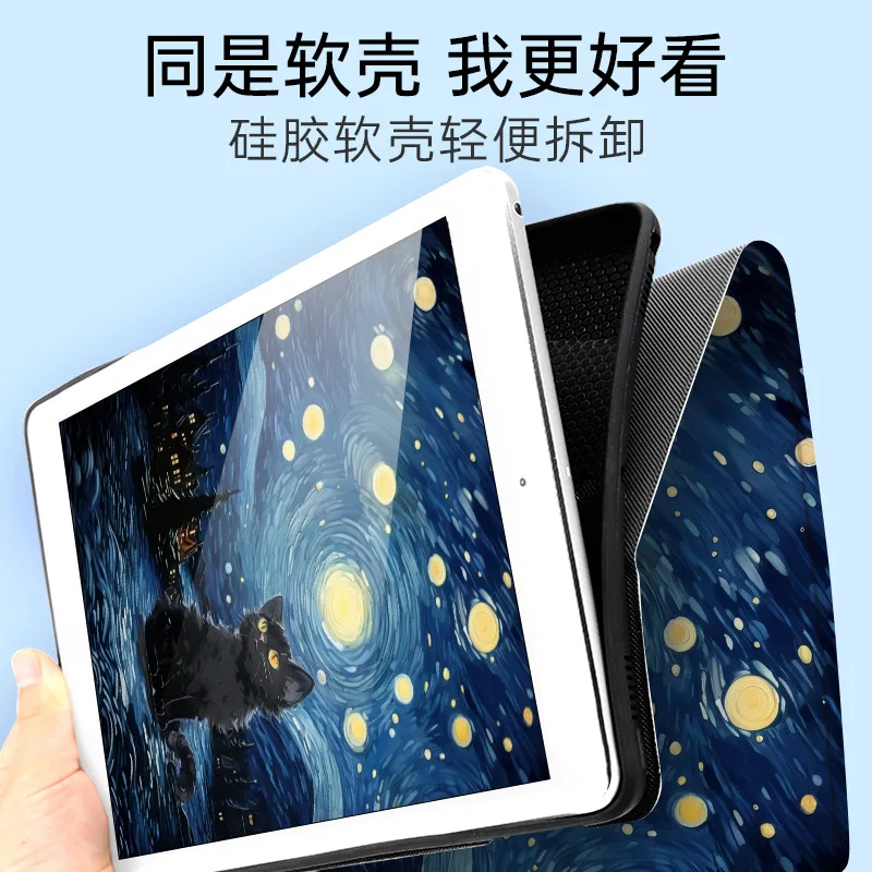 Funda For Redmi Pad SE 8.7