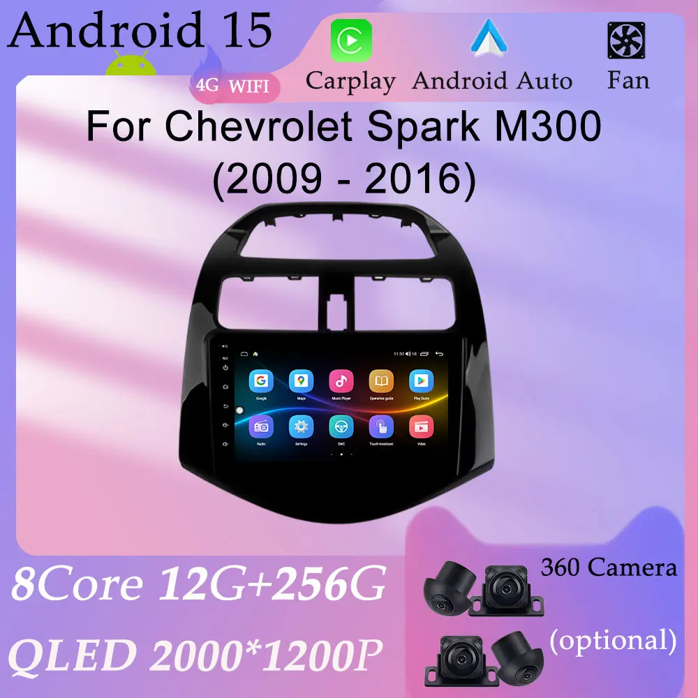 QLED Screen for  Chevrolet Spark M300 2009 - 2016 CarPlay Car Radio Video Audio Multimedia Player Split Screen GPS Navigation