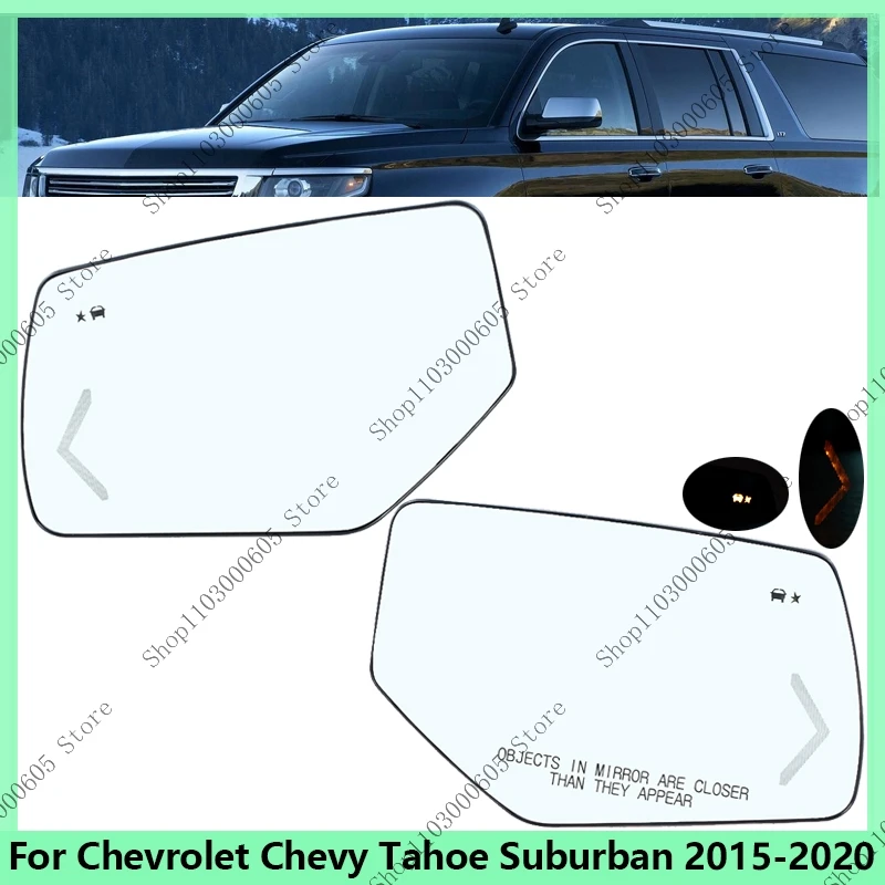 

22753635 22753635 для Chevrolet Tahoe Suburban 2015-2020 для GMC Yukon стекло объектива с нагревом аксессуары для зеркала заднего вида