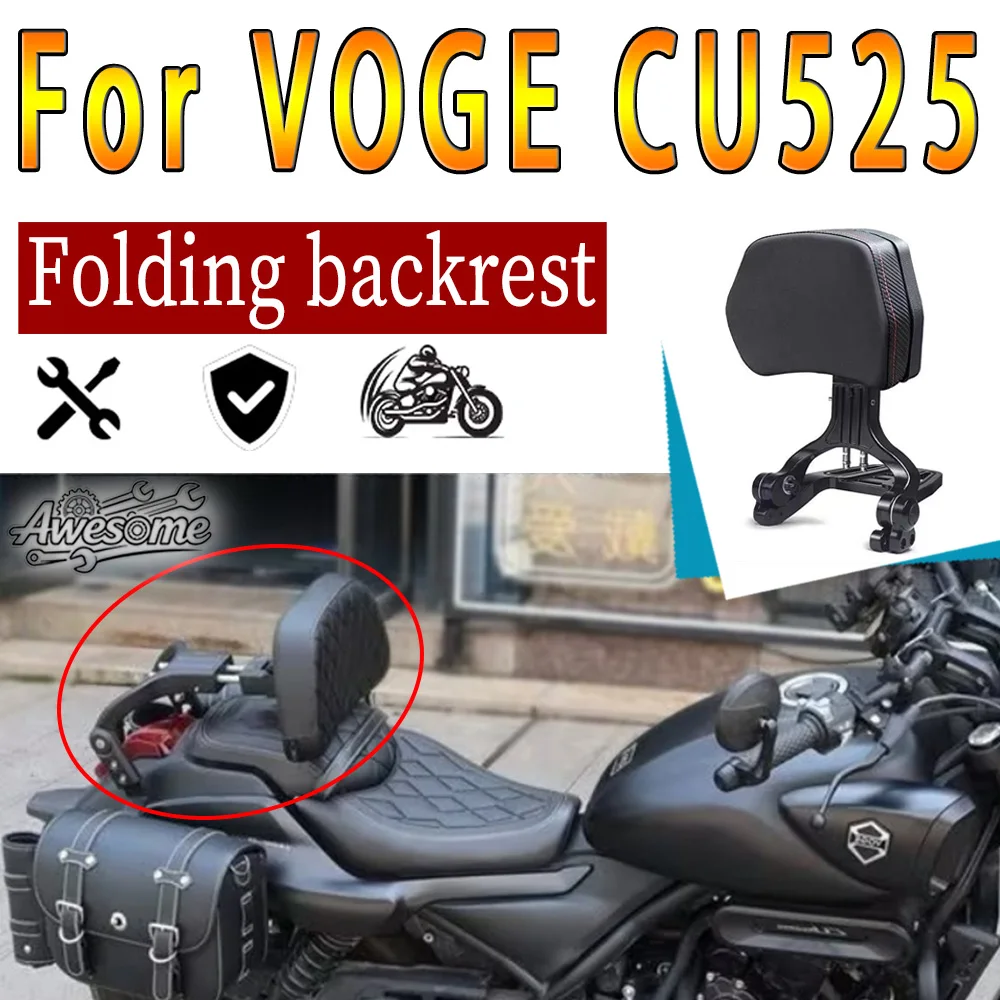 For Fit VOGE CU525 Modified Folding And Extendable Backrest Rear Rack Accessories