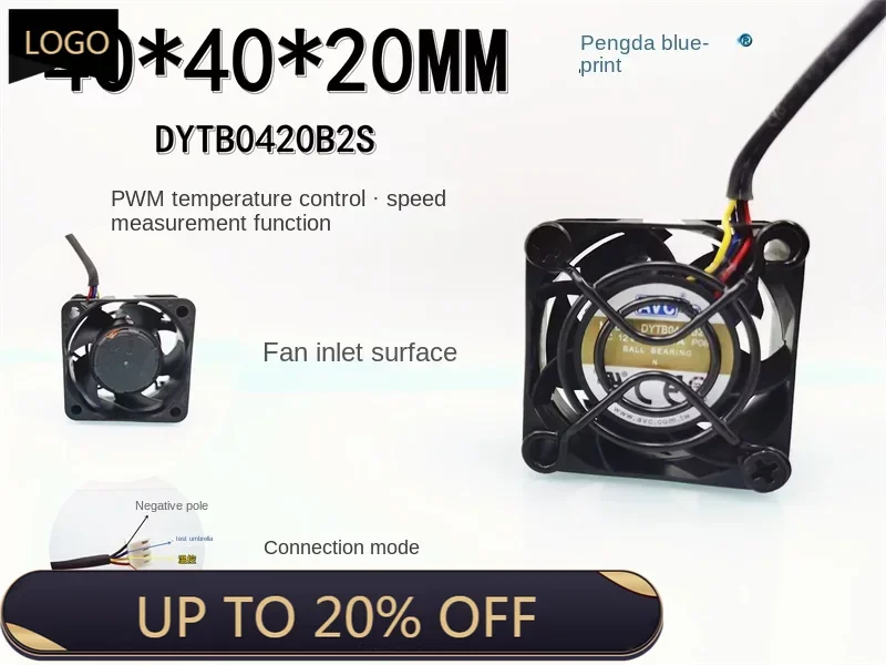 

DYTB0420B2S double ball bearing PWM temperature control 4020 high turn 12V 0.65A with mesh 4CM cooling fan 40*40*20MM