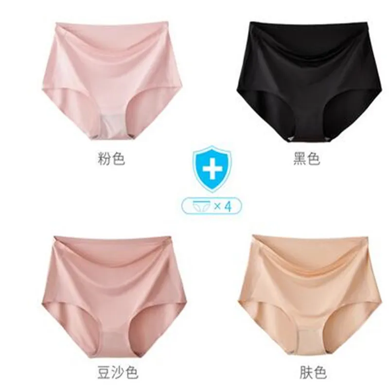 Ice Silk Underwear Women Seamless High Waist Panties 4XL Plus Size Breathable Ladies Briefs Elastic Sofe ingerie