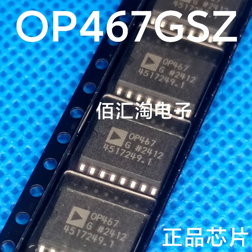 OP467GSZ  OP467GS  PCF8591T  Brand new genuine produc:SOIC-16