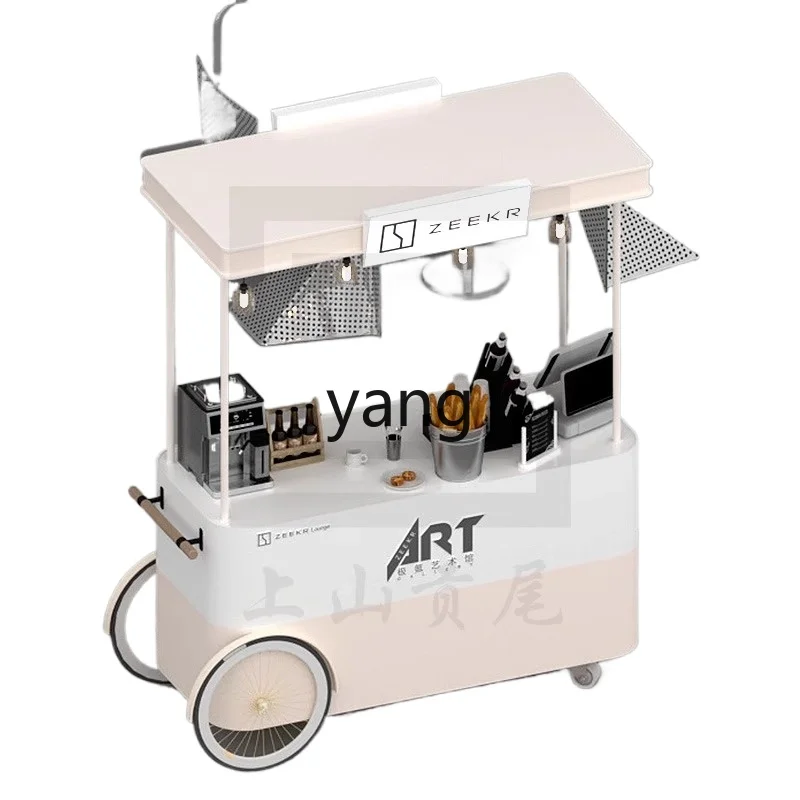 

LH Commercial Festival Stall Car Celebration Theme Celebration Cultural Tourism Snack Food Car