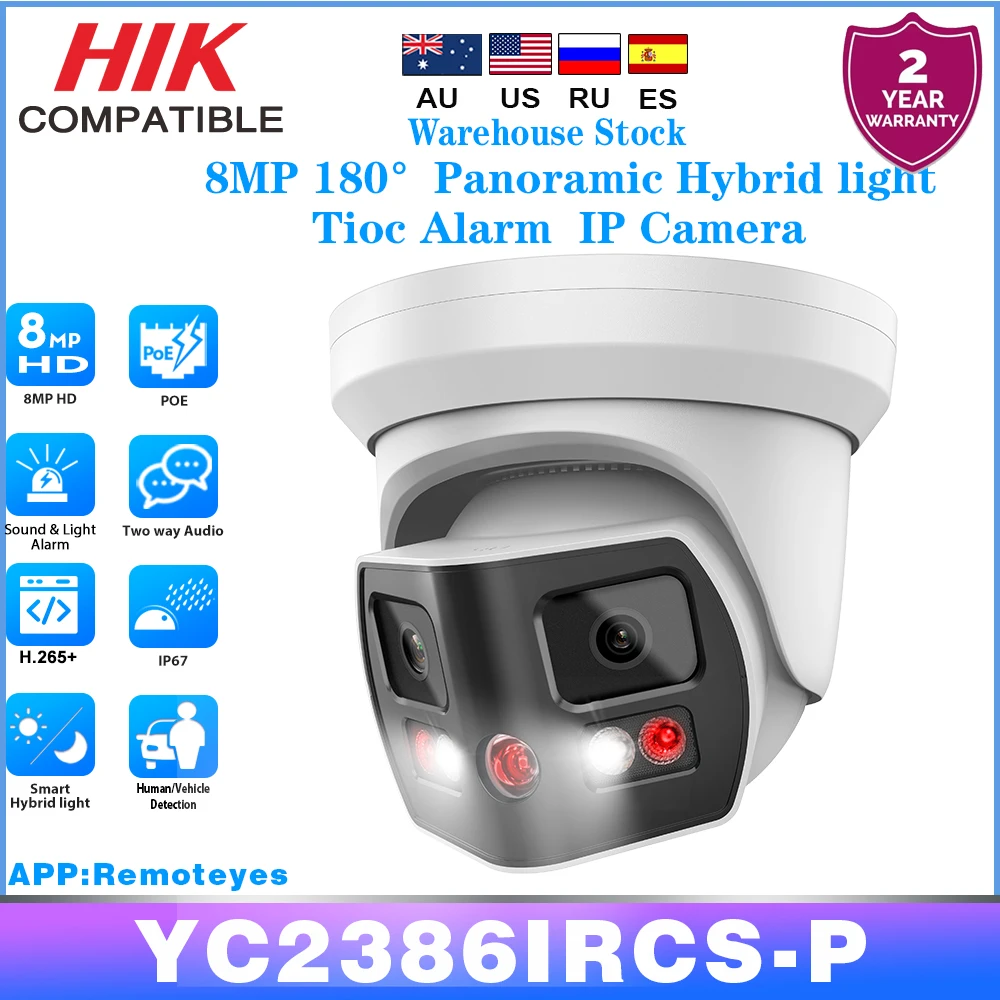 Hikvision Compatibl… - image
