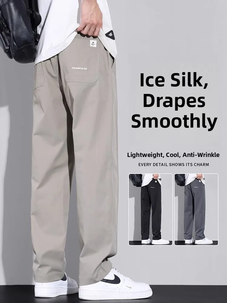

Ice Silk Men's Casual Pants Summer Thin Cool Feeling Breathable Qui Dry Sport Loose Straight Leg Trousers Hong Kong Trendy ...