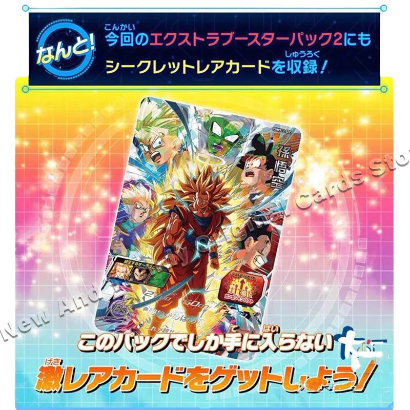 バンダイ-オリジナルのドラゴンボールカード,スーパーヒーロー2,日本版,ブースター,サプリメントパッケージ