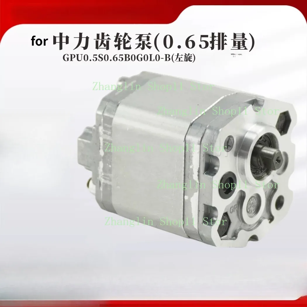 EPT20-15ET2 Hydraulic Gear Pump (0.65cc/rev) GPU0.5S0.65B0G0L0-B (Left Rotation) for EP Electric Pallet Truck