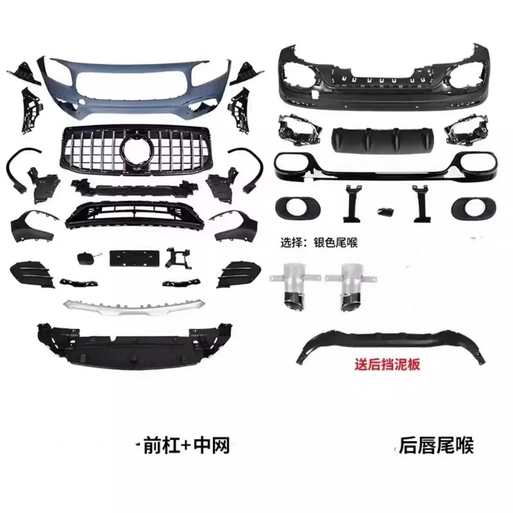 

Unpainted Front Bumper Grill Radiator Grille Assembly For Mercedes-Benz X247 GLB35 2020-2023 Modified Front Rear Lip Tail Throat