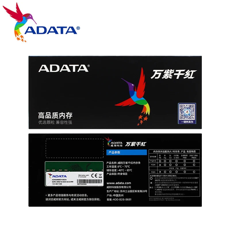 ADATA DDR4 RAM 2666MHz SO-DIMM Memory 16GB 8GB 3200MHz SO-DIMM Memory 32GB 16GB 8GB High Performance for Laptop Memoria ram ddr4