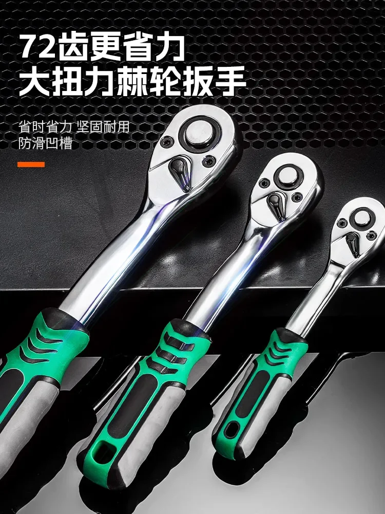 

Auto Repair Tool Set Ratchet Wrench Sleeve Combination Sleeve Repair Auto Repair Tool Box Set
