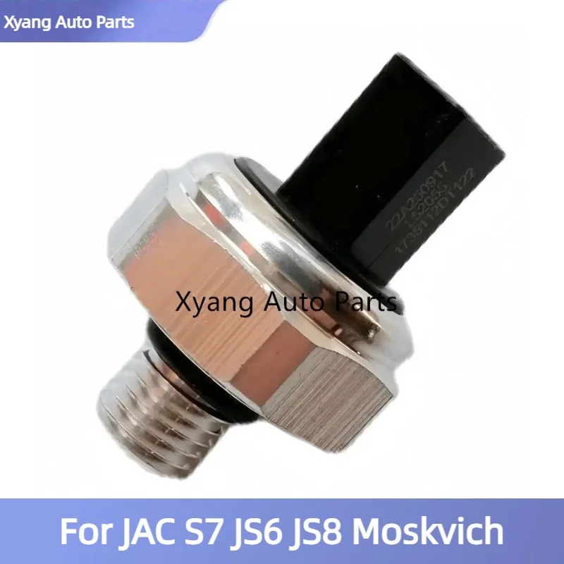 Robotic Gearbox Oil Pressure Monitoring Sensor (Electronic) Clutch Pressure Sensor For JAC S7 JS6  JS8 Moskvich 1735112DT122