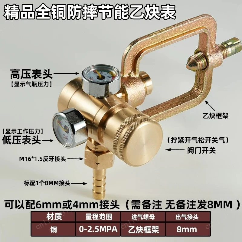 Alloy mini oxygen regulator pressure reducing regulating valve G5/8 anti fall welding gas meter