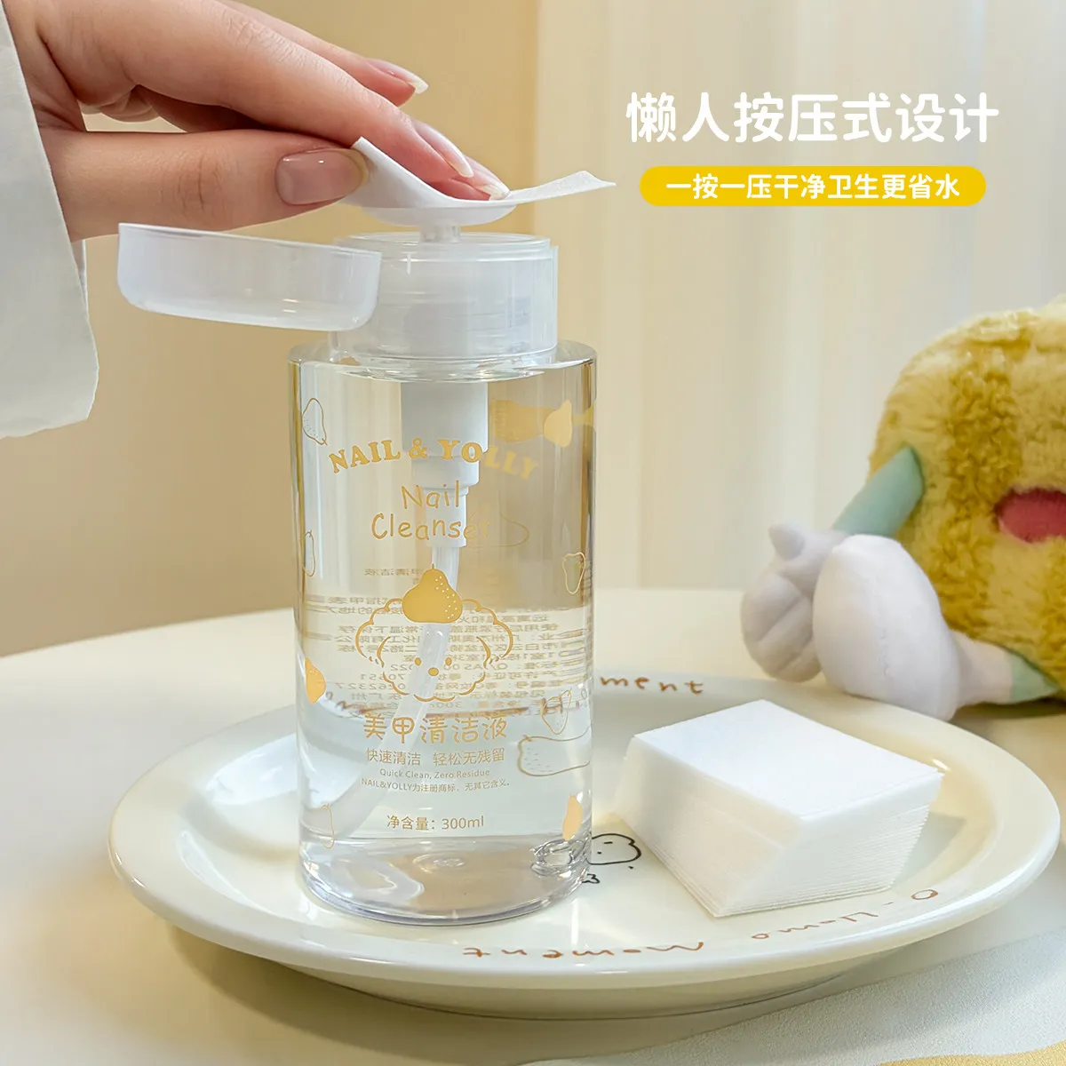 NAIL& YOLLY Gel Cleanser Liquid Large Capacity Fresh Scent No Residue Portable Manicure Surface Cleaner for Removing Tacky Layer