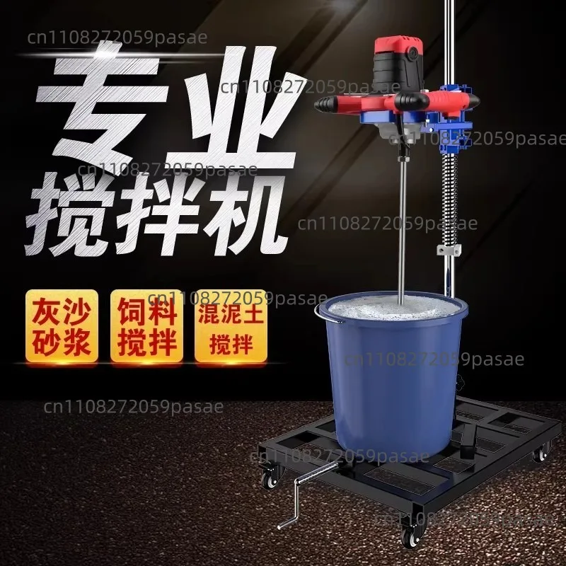 

Mixer with chassis fixing frame, steering wheel, airplane drilling, electric drill frame, cement ash beating and beating mixing