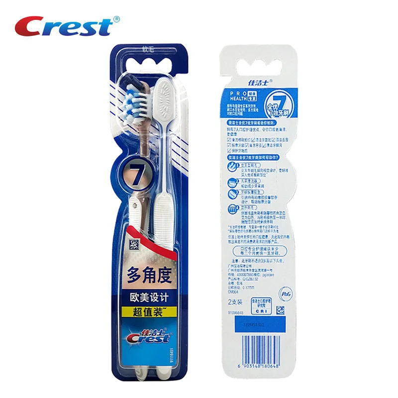 Crest Toothbrush Soft Bristles Full Excellent 7-Effect Manual Toothbrush Remove up to 99% Plaque Stain Teeth Massage And Clean