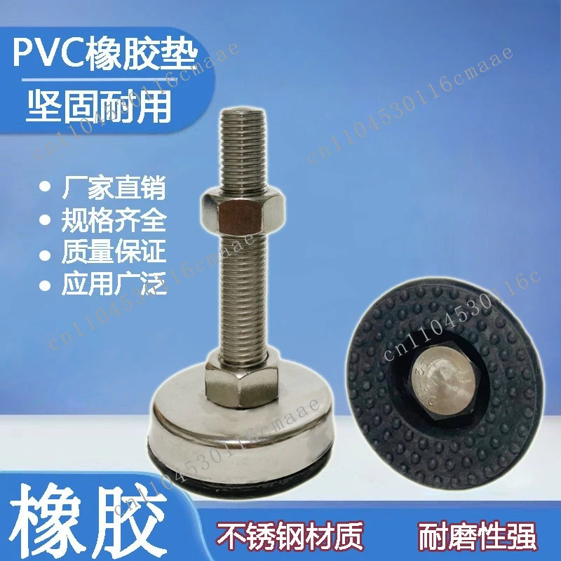 304 stainless steel foot 201M12 support  M8 fixed ground  screw M16 equipment adjustment universal wheel anti-skid