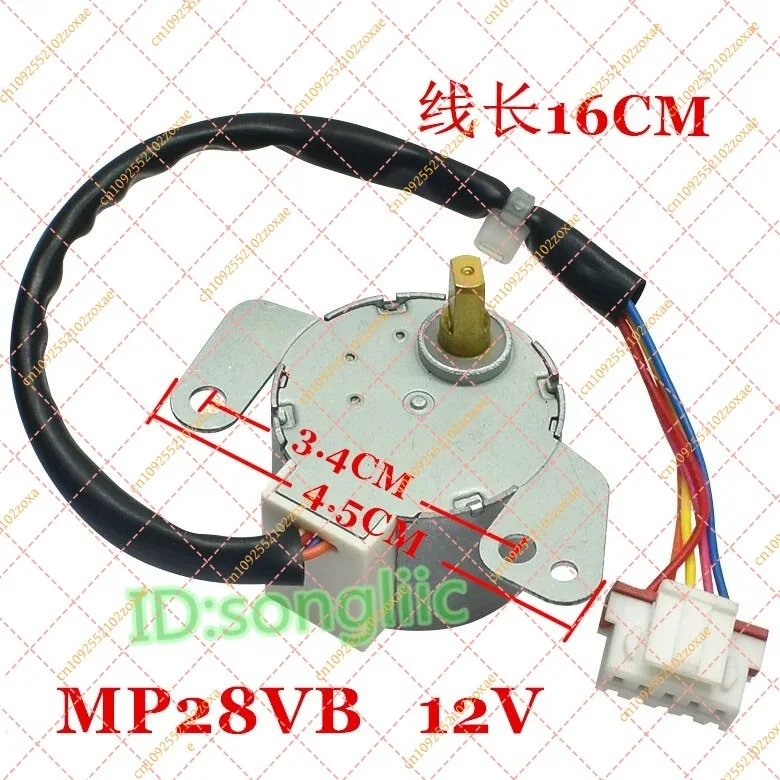 MP28VB Original Wind Motor 12V For Gree Air Conditioner Hanging Machine Swing Leaf Motor Synchronous Sweep