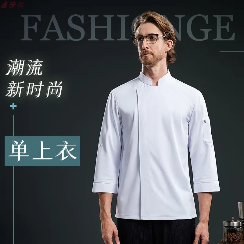 Cake Shop Restaurant occidental Steakhouse cuisine travail uniforme à manches longues restauration Hot Pot Restaurant hôtel automne Chef uniforme f