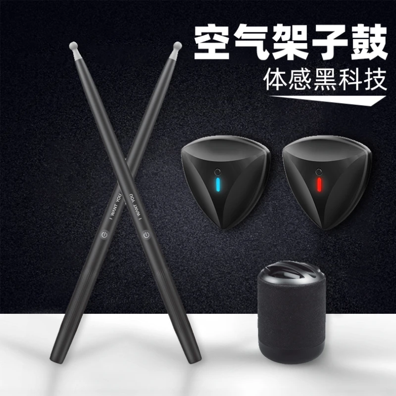 

Air Drum Kit Intelligent Somatosensory Electronic Drum Portable Virtual Ar Toy Drumstick Children's Hand Practice Drumstick