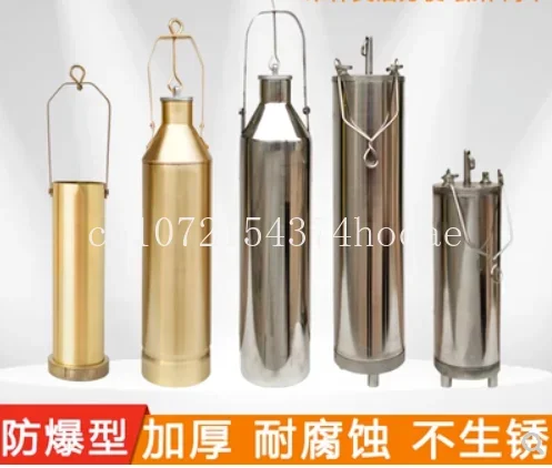 1000/500/300ml Copper Sampling Barrel Bottom Sampler Stainless Steel Sampler Petrochemical Oil Oil Sample Sampling Barrel Water