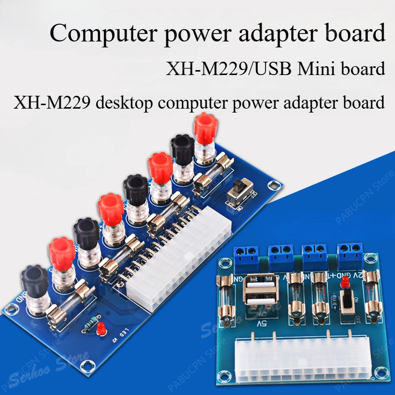 XH-M229 desktop computer power adapter board atx Take-up board outlet module power supply output terminal