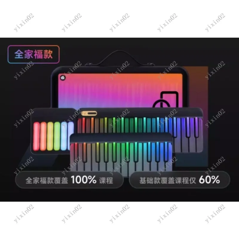 Music Password Rainbow Smart Auto Piano Electronic Keyboard Interactive for Beginner Learners