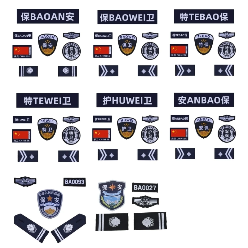 Pack of 4/7 Prominent Security Shoulder Decals Great for Security Personnel