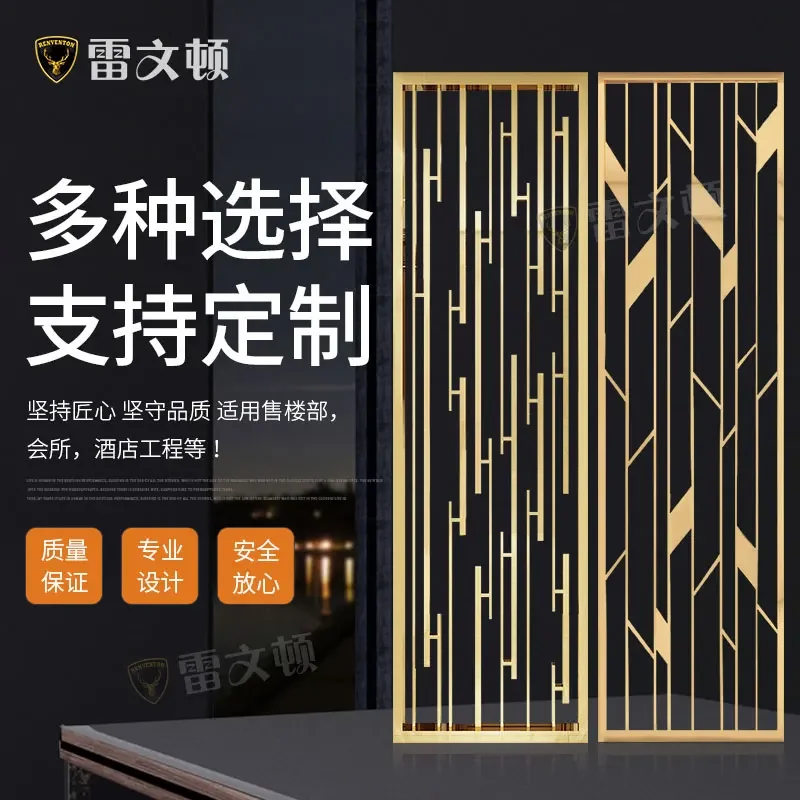 Stainless steel screen partition custom grille hollowed out rose gold simple modern living room metal grid light and extravagant