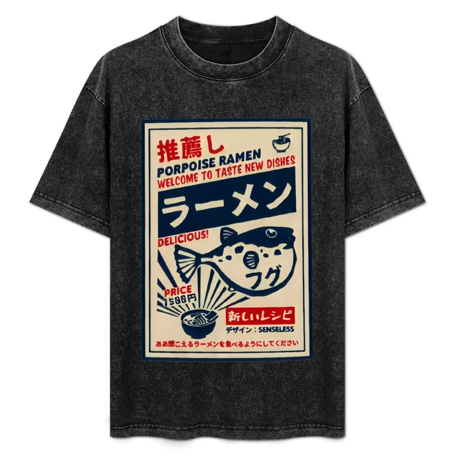

Puffer Fish Ramen T-Shirt Simple Line Art Print Tee