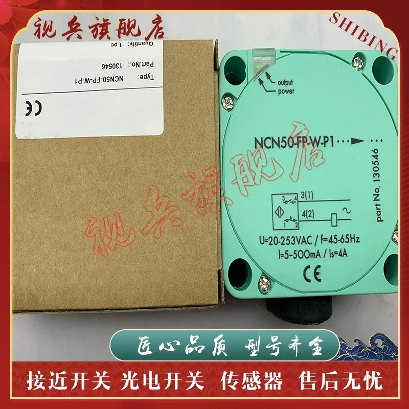 Proximity Switch for NCN40-FP-W-T-P1 Sensor New in Stock with Quality Assurance and Full Model Range