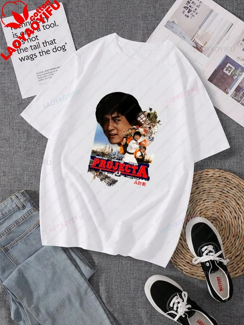 International Superstar Jackie Chan Movie Poster Print Fashion T-shirt, Unisex Casual Streetwear, Spring/summer Cotton T-shirt