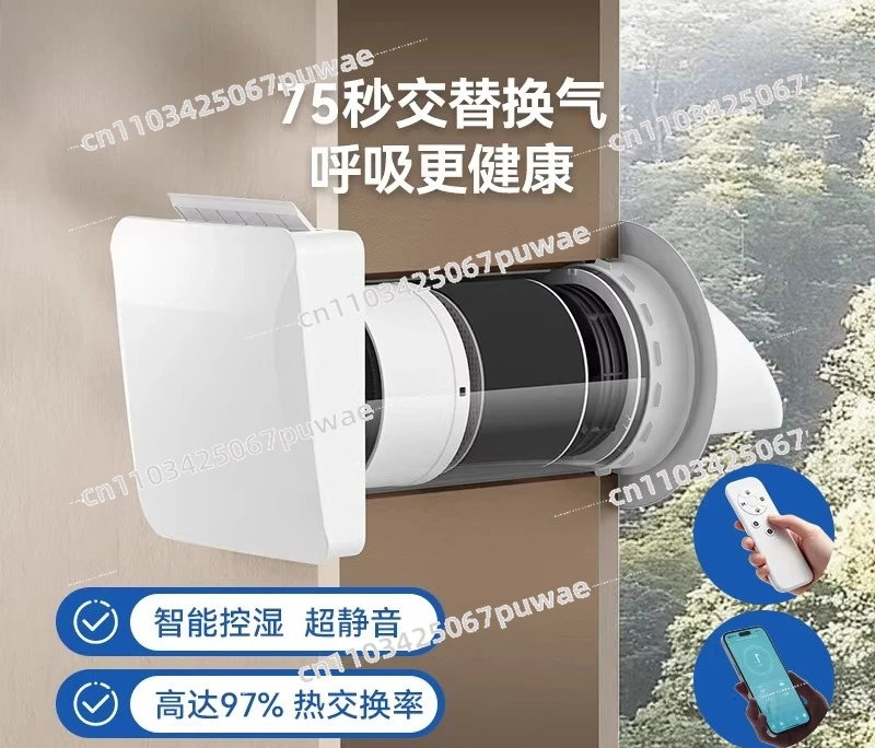 Balanced Heat Recovery Ventilation System Home Supply Exhaust Integrated Ventilator TTW6E
