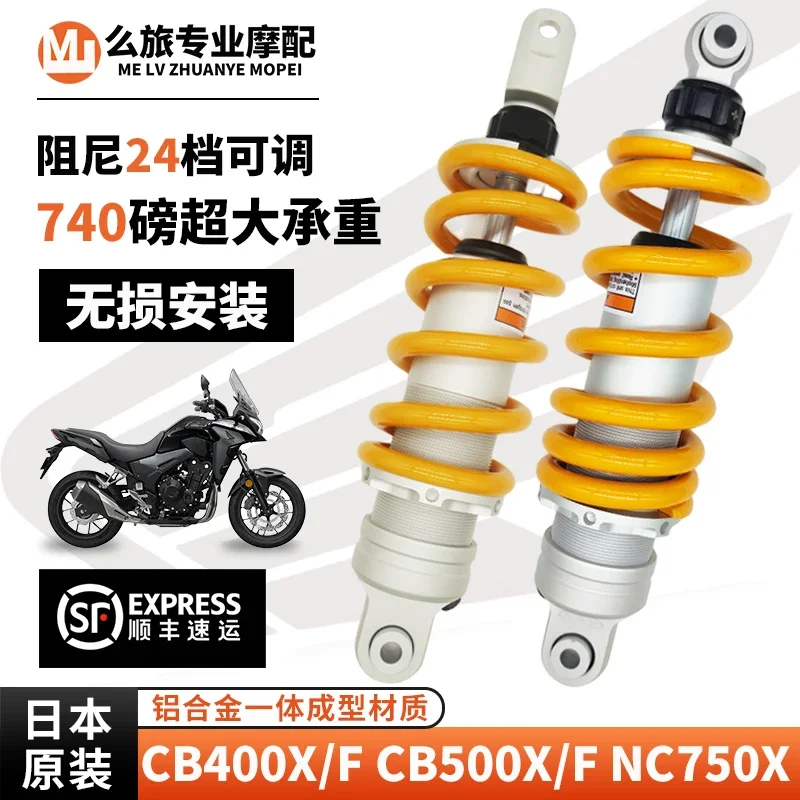 Suitable for Honda CB400X 500X NX400 CBR650R Rear Shock Absorber Moto Center Shock Absorber