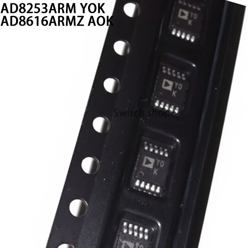 5Pcs Ad8253Armz Ad8…