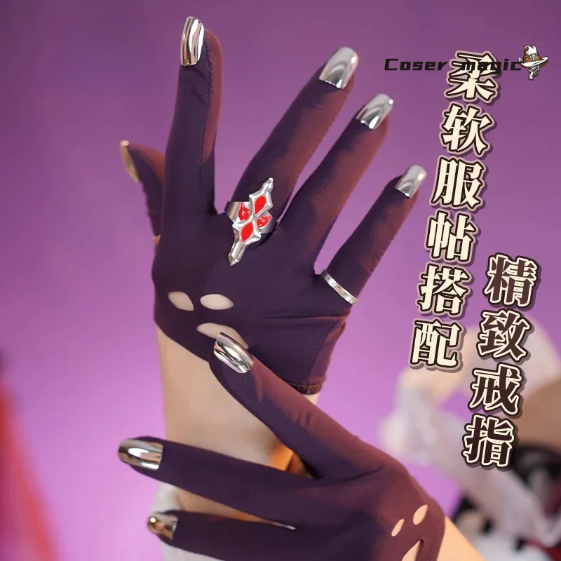 7 مارس أزياء تنكرية للعبة هونكاي: زي ستار ريل زي الهالوين كرنفال حفلة عيد الميلاد لعب الأدوار الملابس